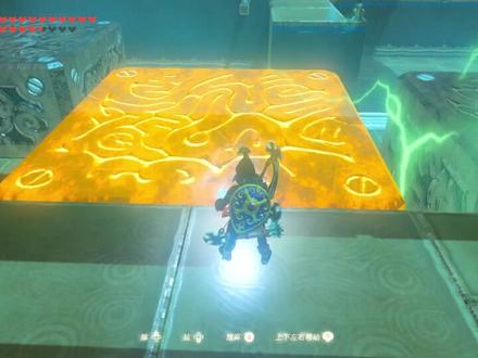 【塞尔达】两种使用之道_塔塔卡玛·希米利神庙(DLC)