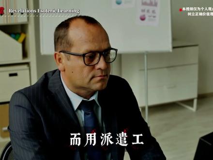 为何整治“劳务派遣”难如登天?四大死结难以根除。 #社会观察 #打工人 #劳务派遣 #全国两会 #认知