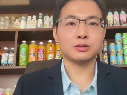 饮料贴牌代加工需要什么流程?饮料代加工,配方研发,承接oem贴牌代加工各种#饮料 #果酒 #苏打酒 #起泡酒 #香槟 #生产厂家 #源头实力厂家 #萌知计划 @抖音青少年