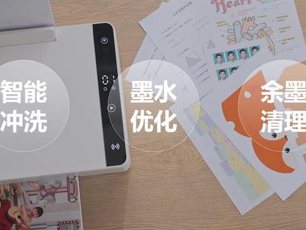 #华为PixLab V1喷头三重防堵设计,让打印机运作更长久稳定。#华为 #打印机