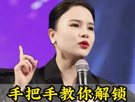 手把手教你解锁豆包的隐藏玩法。 #AI#丁妍之#AI实战教学#AI知识分享