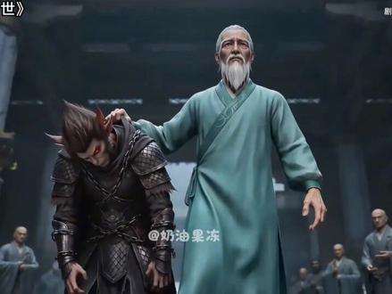 真相即将浮出水面#菩提祖师 #菩提临世 #ai动画