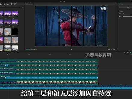 一分钟教会你立体屏风开场 #剪映 #剪映教程 #零基础剪辑