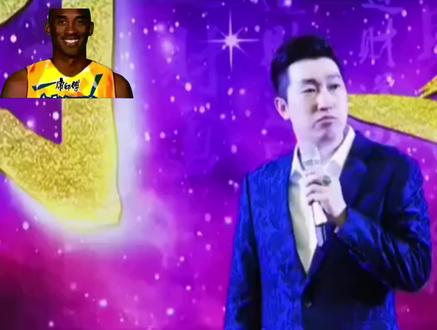 科比为什么要成为科比 #科比#牢大#老大#nba#直升机