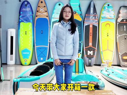 开箱双人皮划艇,看看都有些什么? #皮划艇 #充气产品 #源头实力厂家 #水上运动 #夏天就要去玩水
