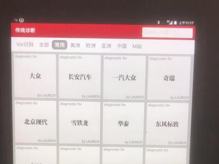 大众/奥迪 EA888发动机 元征X431电子水泵匹配步骤 #ea888发动机 #三代电子水泵 #汽车维修保养