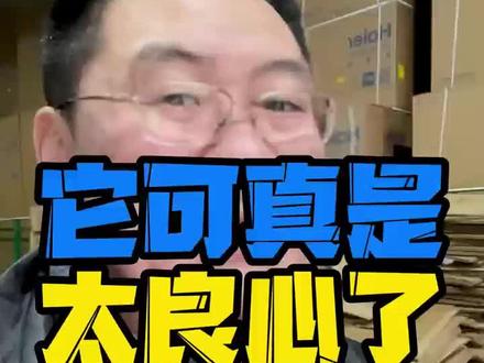 月薪3000怎么一个月喝两瓶茅台?#白酒
