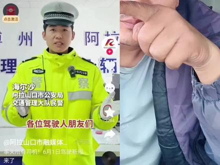 六月一日疲劳驾驶新规人车分离咋回事,看看人家交警怎么说#全国卡友 #货车司机 #卡车司机 #疲劳驾驶新规 #疲劳驾驶新规来了