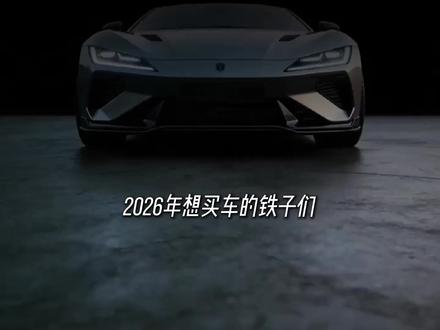 2026"国补"来啦,1分钟说的明明白白 #置换补贴 #报废补贴 #2026国补#汽车补贴