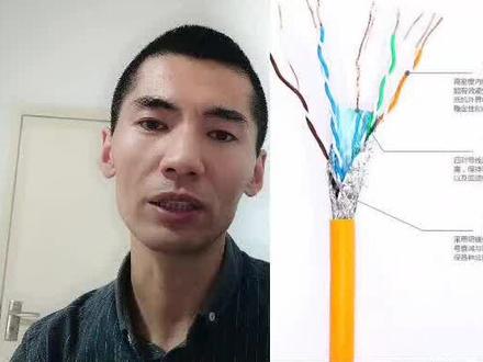 屏蔽网线和非屏蔽网线哪个更适合家用?#屏蔽网线 #六类网线 #七类网线