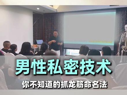 你不知道的抓龙筋命名法