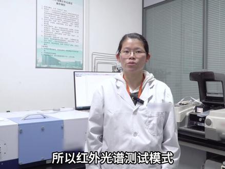 科研仪器系列第五期:真空型傅里叶红外光谱仪(FTIR)——纯净无扰的化学“解码大师”!(实验原理部分)#科研仪器 #真空红外 #抖音科普 #实验室日常