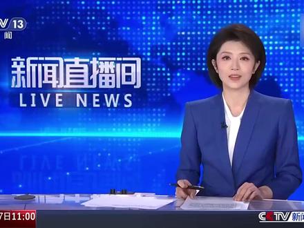 #中国呼吁世界各国携手推进国际军控进程 【#新时代的中国军控裁军与防扩散白皮书 】国务院新闻办公室11月27日发布《新时代的中国军控、裁军与防扩散》白皮书。白皮书指出,进入新时代,在习近平新时代中国特色社会主义思想指引下,中国坚定不移推进中国式现代化建设,积极顺应国际社会共同呼声,践行全球发展倡议、全球安全倡议、全球文明倡议、全球治理倡议,推动构建人类命运共同体。中国建设性参与国际军控、裁军与防扩散进程,积极贡献中国倡议、中国方案,致力于改善国际安全环境,增进国际安全合作,破解国际安全困境,完善全球安全治理。中国始终是世界和平的建设者、全球发展的贡献者、国际秩序的维护者。
白皮书指出,为全面阐释新时代中国军控、裁军与防扩散的政策实践,介绍外空、网络、人工智能等新兴领域国际安全治理主张,展现中国维护世界和平与安全的坚定决心,呼吁世界各国携手推进国际军控进程,中国政府特发布此白皮书。
除前言、结束语和附录外,白皮书分为五个部分,分别是国际安全和军控形势复杂严峻、新时代中国军控的政策立场、建设性参与国际军控进程、引领新兴领域国际安全治理、加强防扩散与和平利用科技国际合作。
白皮书指出,中国坚定维护以联合国为核心的国际军控体系,积极致力于推进军控领域全球治理,支持建立持久和平与普遍安全的世界,是推进国际军控进程的重要力量。
白皮书指出,中国作为联合国安理会常任理事国,积极维护国际军控机制的权威性和有效性,建设性参与核、生物、化学等领域多边军控进程,认真履行国际军控条约,为国际军控事业作出了应有的贡献。
白皮书指出,外空、网络、人工智能等新兴领域是人类发展的新高地、战略安全的新焦点、全球治理的新疆域。中国主张,在各国普遍参与的基础上,发挥联合国主渠道作用,推动形成具有广泛共识的新兴领域全球治理体系框架和标准规范,增强发展中国家代表性和发言权。
白皮书强调,中国持续加强防扩散能力建设,积极参与国际防扩散进程,促进和平利用科技国际合作,推动完善防扩散全球治理。中国式现代化是走和平发展道路的现代化,中国的发展是世界和平力量的增长。中国愿同所有爱好和平的国家一道,倡导平等有序的世界多极化、普惠包容的经济全球化,巩固和发展以联合国为核心的国际军控体系,携手构建人类命运共同体,创造人类更加美好的未来。(来源:央视新闻)