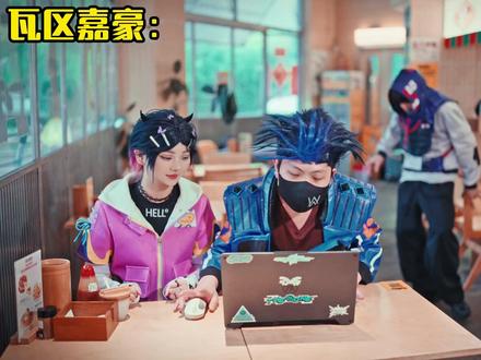 我们班嘉豪打瓦把教室电脑玩坏了,多亏我敲了几行代码 #无畏契约 #无畏契约塑水宗2 #没人能拒绝玩无畏契约 #问剑白玉京