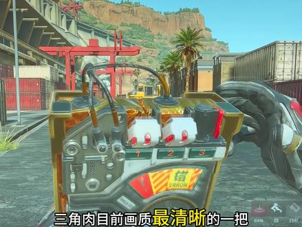 一条视频带你学会三角洲权威画质帧率优化教程来了! #三角洲行动 #世界是个巨大的三角洲 #真实生活分享计划 #三角洲设置 #电脑小技巧