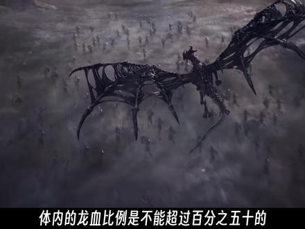 盘点龙族中的皇级混血种都是谁?分别有什么言灵? #龙族 #源稚生 #上杉绘梨衣 #国漫