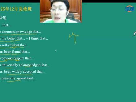 鬼点子生成中······ #刘晓艳 #学丞 #四六级 #热点 #四六级必过