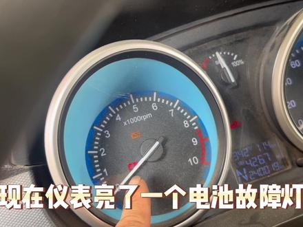 开瑞优优电池故障无法启动,单体电池电压过低,看我是如何解决此故障,视频讲得很详细,一起过来学习一下吧#中视频伙伴计划入口 #新能源汽车 #新能源 #动力电池 #开瑞优优ev