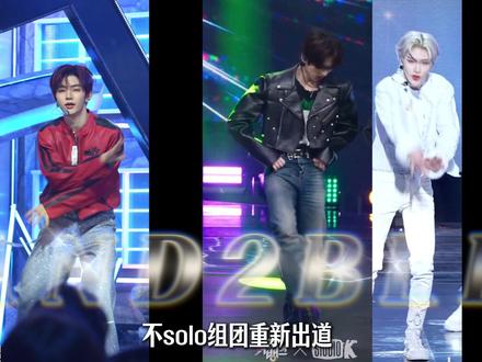 不solo组团重新出道,乐华四子今后发展是“利大于弊” 还是“弊大于利”?#章昊 #沈泉锐 #韩维辰 #金奎彬 #Kpop