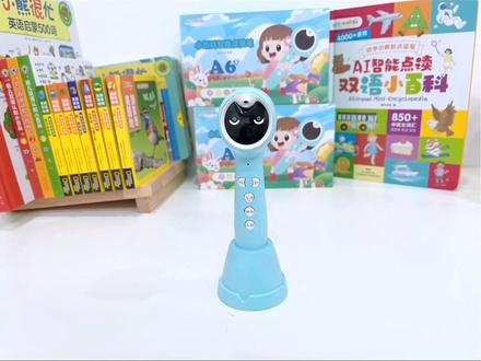 新版A6S的#蓝牙音箱 真香,#启蒙早教 点读熏听两不误!#小蝌蚪点读笔使用方法