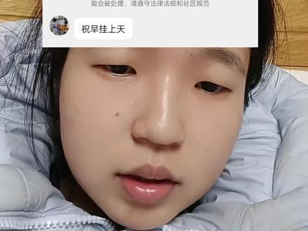 英语4级出分啦!也是要让有些人失望了#英语四级 #英语四级出分 #专转本 #专转本成功上岸