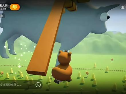 福瑞跑酷处理中@木子鹅 #木子鹅