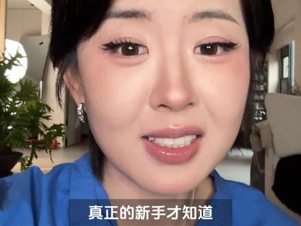 纯新手腮红画法❗️姐感妹感切换 #腮红 #腮红打法 #新手化妆教程 #化妆技巧 #美妆