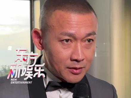 聂远提到女儿骄傲满满~#聂远 #东方新娱乐 #荣耀之夜