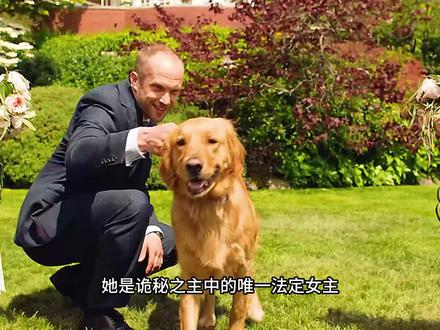 诡秘之主的第一女主:空想之狗-苏茜 #小说 #诡秘之主