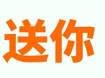 教你免费领取2个阿里云ESA站点额度 #宝塔面板 #CDN #阿里云 #服务器 #运维