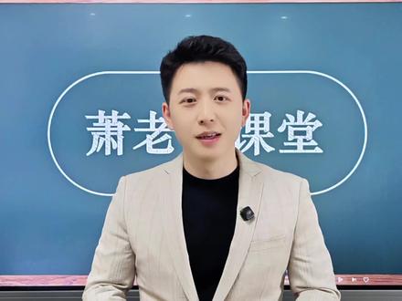五下第五单元作文——形形色色的人,一条视频聊会你,评论区还有范文模版哦!
#五年级语文 #形形色色的人 #五年级作文 #小学语文老师#五年级下册语文