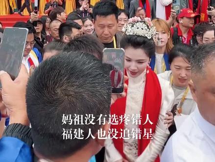 刘涛这一路绝对担得起一声“妈祖人间代言人”! #刘涛 #妈祖 #妈祖诞辰 #湄洲岛 #妈祖文化