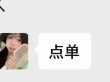 哈哈哈哈哈哈哈哈#俱乐部日常 #俱乐部 #俱乐部点单