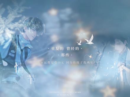 #嘘别说话 | 没有你的宇宙叫做太空