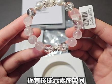 退货盲盒第一弹|拆到一条美哭的,和一条……emmmm你自己看#晶奥之境 #水晶diy小程序 #开箱测评 #diy水晶 #水晶手串diy