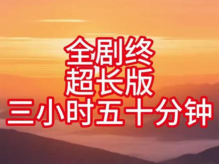 隐身侍卫 隐身侍卫后续剧情
#隐身侍卫
#隐身侍卫短剧
#隐身侍卫后续
隐身侍卫后续
隐身侍卫剧情
隐身侍卫网剧
隐身侍卫剧情
隐身侍卫精彩片段
隐身侍卫演员
隐身侍卫解说
隐身侍卫番外
隐身侍卫简介
亿万短剧抢先看
隐身侍卫大结焗
隐身侍卫打架后续
短剧隐身侍卫精彩后续害羞
隐身侍卫真相大白
隐身侍卫得知真相
隐身侍卫番外篇
意想不到的
精选好剧
隐身侍卫下载
隐身侍卫演员表
隐身侍卫男主
隐身侍卫女主
隐身侍卫男女主
隐身侍卫短剧演员
隐身侍卫反转剧情
隐身侍卫短剧
每天持续更新好剧
抖音剧集
反转剧情
隐身侍卫后续
隐身侍卫纯享版
隐身侍卫一口气看完
隐身侍卫短剧热播
隐身侍卫短剧最新剧情
隐身侍卫最新剧