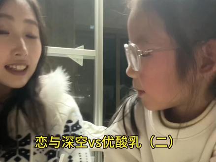 那些年我们喝过的难喝饮料#恋与深空 #秦彻 #抽象