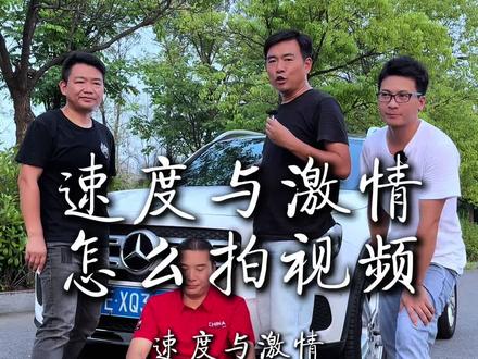 完整的拍车流程,快速给爱车拍出大片感?#手机摄影 #摄影教学 #拍摄技巧 #汽车摄影 #拍出电影感 @DOU+小助手