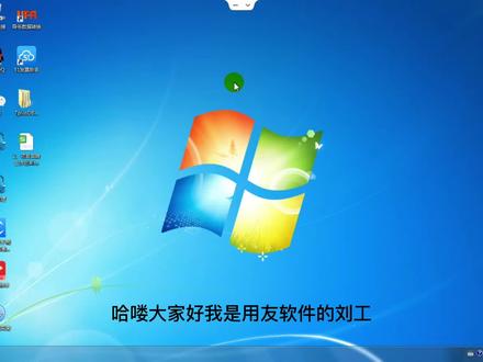 用友T1商贸宝如何新建账套、删除账套? #用友软件 #用友T1商贸宝 #打单软件 #开单软件