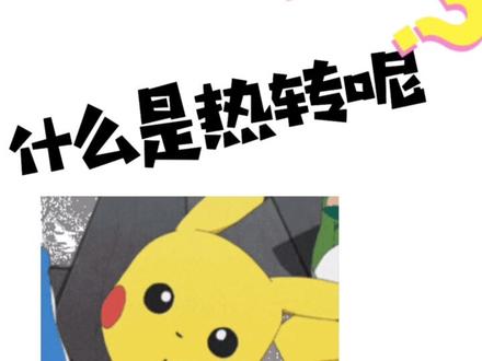 #鞠婧祎 围脖热转非常重要!明天快乐大本营就要来啦~小橘子们都要跟着做任务嗷!围脖紧跟@鞠婧祎网宣组