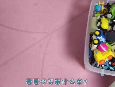 画小汽车,小警车怎么画?手和眼睛都会的那种,一起来画小汽车#画画 #画画的baby #画画使我快乐 #画画教程 #画画其实很简单 #画画练习打卡 #一起来画画 #一起学画画 #零基础学画画 #想画就画 #画个车 #画个小画 #简笔画 #简笔画教程 #儿童画 @抖音小助手 @抖音青少年 @DOU+小助手 @抖音青少年百科