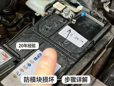 桂林专修大众奥迪20年的师傅教你修车避坑 #奥迪专修#大众专修 #汽车电瓶更换