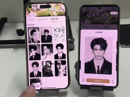 《两全其美》张凌赫霸王茶姬自定义杯贴下载教程#张凌赫霸王茶姬DIY杯贴#霸王茶姬#张凌赫#霸王茶姬杯贴DIY#霸王茶姬自定义杯贴