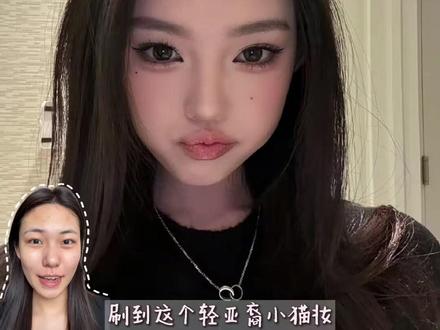 0基础|8min超详细版亚裔小猫妆全妆跟练!! #妆教 #新手化妆教程 #粉彩妆 #我为粉彩系代言 #亚裔小猫妆