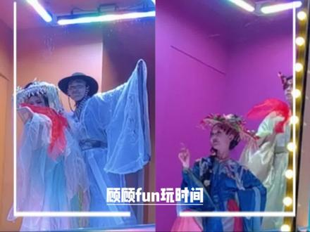 #顾顾fun玩时间 方寸橱窗,演绎百态人生🎭 婺女洲百变剧场,每一场都是惊喜,每一幕都令人心动。 #婺女洲攻略 #国风表演 #沉浸式剧场体验 #npc沉浸表演
