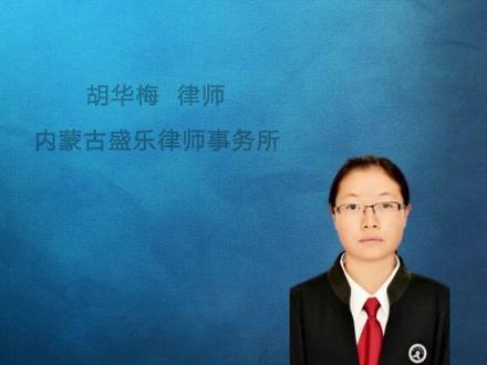 贷款共签人就是担保人吗#法律 #法律常识 #法律知识