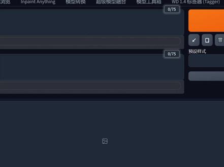 这样的旧报纸风格你爱了吗?保姆级教程,Lora一键调用触发词助手太好用啦#stablediffusion#ai绘画 #旧报纸 #保姆级教程 #stablediffusion插件 #lora #LoRAPromptTool #ai模型 #模型分享 #aigc