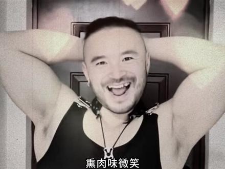 哲♂学永不落幕#大型纪录片 《钢棍蟹传奇》#哲学 #比利海灵顿 #香蕉君 #钢棍蟹