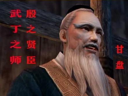 #传统文化 人口不在多,在于精#甘 继承传统