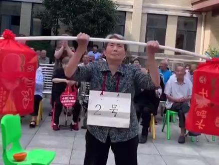 养老院为了让老人锻炼身体,举办趣味举重比赛,据悉老人举的是空箱子,网友:这种活动值得提倡